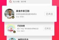 吃瓜娱乐频道下载苹果版,苹果版下载攻略，轻松畅享热门内容！