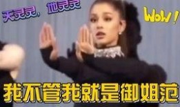 娱乐吃瓜扎心,吃瓜群众扎心揭秘