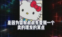 娱乐吃瓜课