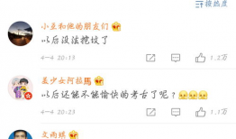 娱乐大八卦吃瓜微博,大八卦微博背后的精彩故事