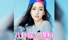 有瓜瓜娱乐圈吃瓜