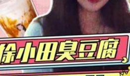 娱乐吃瓜博主前十名,盘点十大热门吃瓜博主，揭秘明星幕后故事