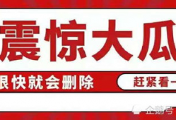 娱乐八卦每日吃瓜汇总,盘点娱乐圈最新热点，揭秘明星幕后故事