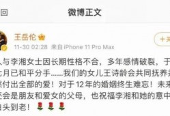 娱乐圈吃瓜报告