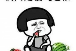 娱乐圈吃瓜该怎么吃,如何优雅地成为“瓜民”