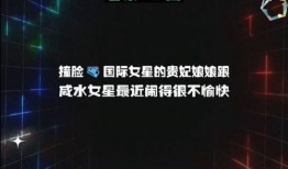 吃瓜娱乐圈课代表八卦,揭秘明星幕后故事