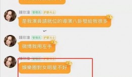 吃瓜娱乐圈符号怎么打,揭秘“吃瓜群众”背后的八卦盛宴